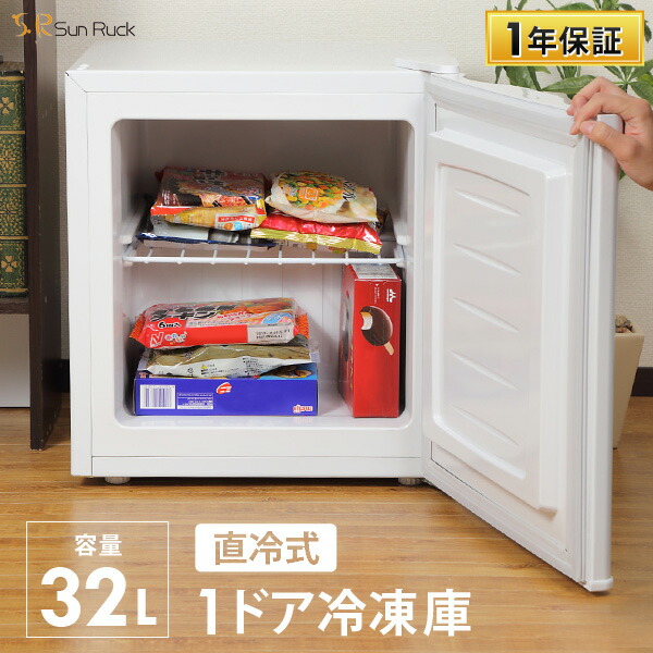 送料無料（沖縄配送） 21L 引き出し扉型冷蔵庫 RM-201TE 冷蔵庫