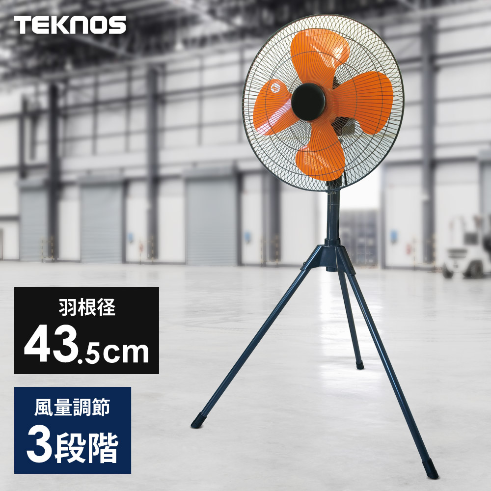 壁掛扇風機CKDF307WH リビング扇風機KLF-3034/W 2台セット 壁掛扇風機CKDF307WH リビング扇風機KLF-3034/W 2台セット 株式