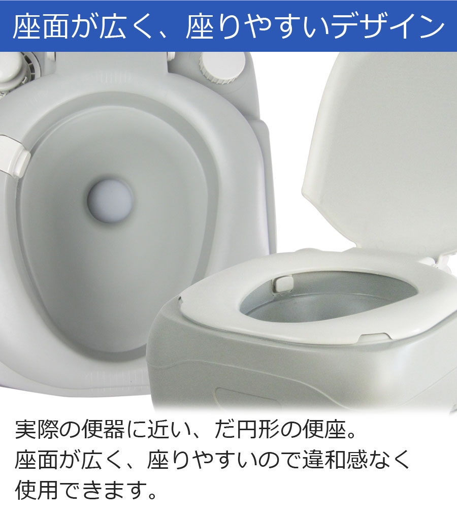 ポータブル水洗トイレ12L水洗式介護用トイレ非常用トイレ汚物タンク取り外しタイプSunruckSR-PT4412