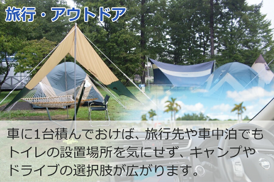 ポータブル水洗トイレ12L水洗式介護用トイレ非常用トイレ汚物タンク取り外しタイプSunruckSR-PT4412