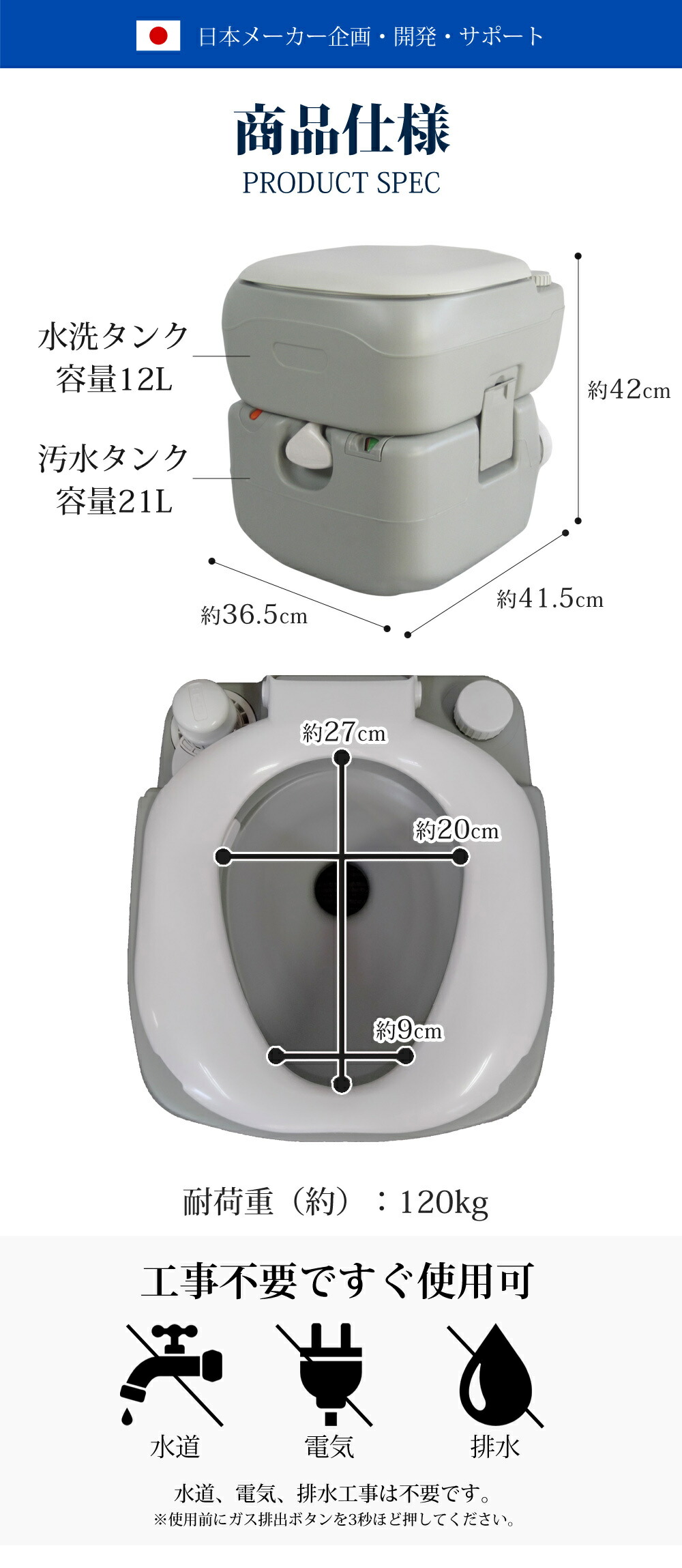 ポータブル水洗トイレ21L水洗式タンク取り外しタイプ洋式ポータブルトイレ介護用トイレ簡易トイレ水洗トイレ非常用トイレ災害用トイレ携帯トイレ防災グッズアウトドア車中泊持ち運びSunruckSR-PT4521