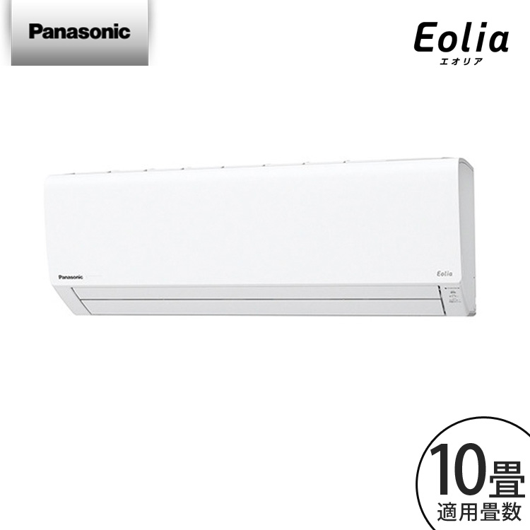 エアコン Eolia エオリア 【工事費込】 10畳用 冷暖房 除湿 ナノイーX搭載 Panasonic(パナソニック)クリスタルホワイト CS-J289C-W 【代引不可】 エアコン Eolia エオリア 【工事費込】 10畳用 冷暖房 除湿 ナノイーX搭載 Panasonic(パナソニック)クリスタルホワイト CS-J289C-W 【代引不可】