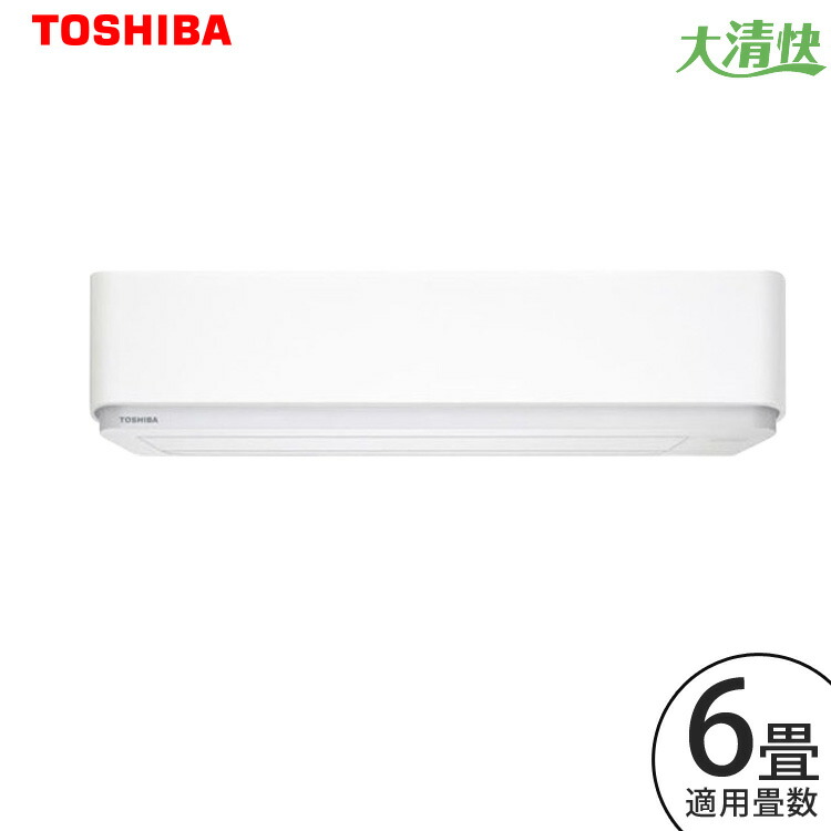 楽天市場 エアコン 大清快 6畳用 冷暖房 プラズマ空清 Toshiba 東芝 グランホワイト Ras E225r W 代引不可 壱番館ｓｈｏｐ