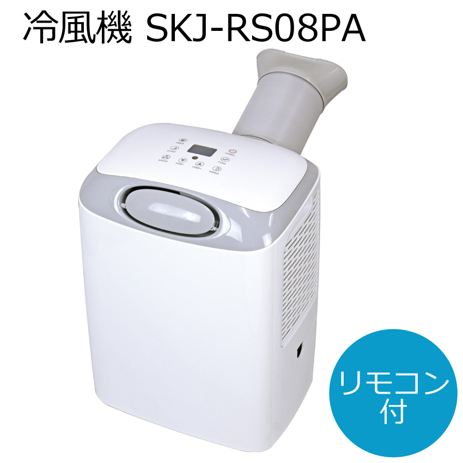 エスケイジャパン SKJ-RS08PA-