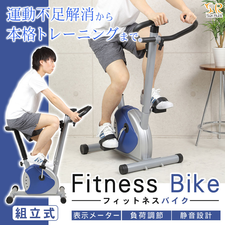 A Training Diet Sports Campaign Appliance Is In A Room For An Exercise Motorcycle Aerobic Exercise Training Motorcycle Upright Aerofitness Machine