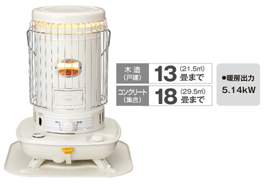 石油ストーブ 対流式 電気毛布 木造13畳 おしゃれ コンクリート18畳 遠赤外線 おしゃれ レトロ シャワーチェア 対流型石油ストーブ 対震自動消火 対流型ストーブ 石油暖房 暖房器具 Koden コロナ Sl5119 W 壱番館shop石油ストーブ 対流型 石油ヒーター 防災 災害 石油ストーブ 対流式 電気毛布 木造13畳 おしゃれ コンクリート18畳 遠赤外線 おしゃれ レトロ シャワーチェア 対流型石油ストーブ 対震自動消火 対流型ストーブ 石油暖房 暖房器具 Koden コロナ Sl5119 W 壱番館shop石油ストーブ 対流型 石油ヒーター 防災 災害