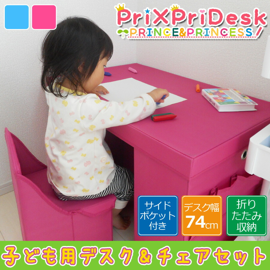 Ichibankanshop Nursery Drawing Desk Drawing Desk Desk Set Kids