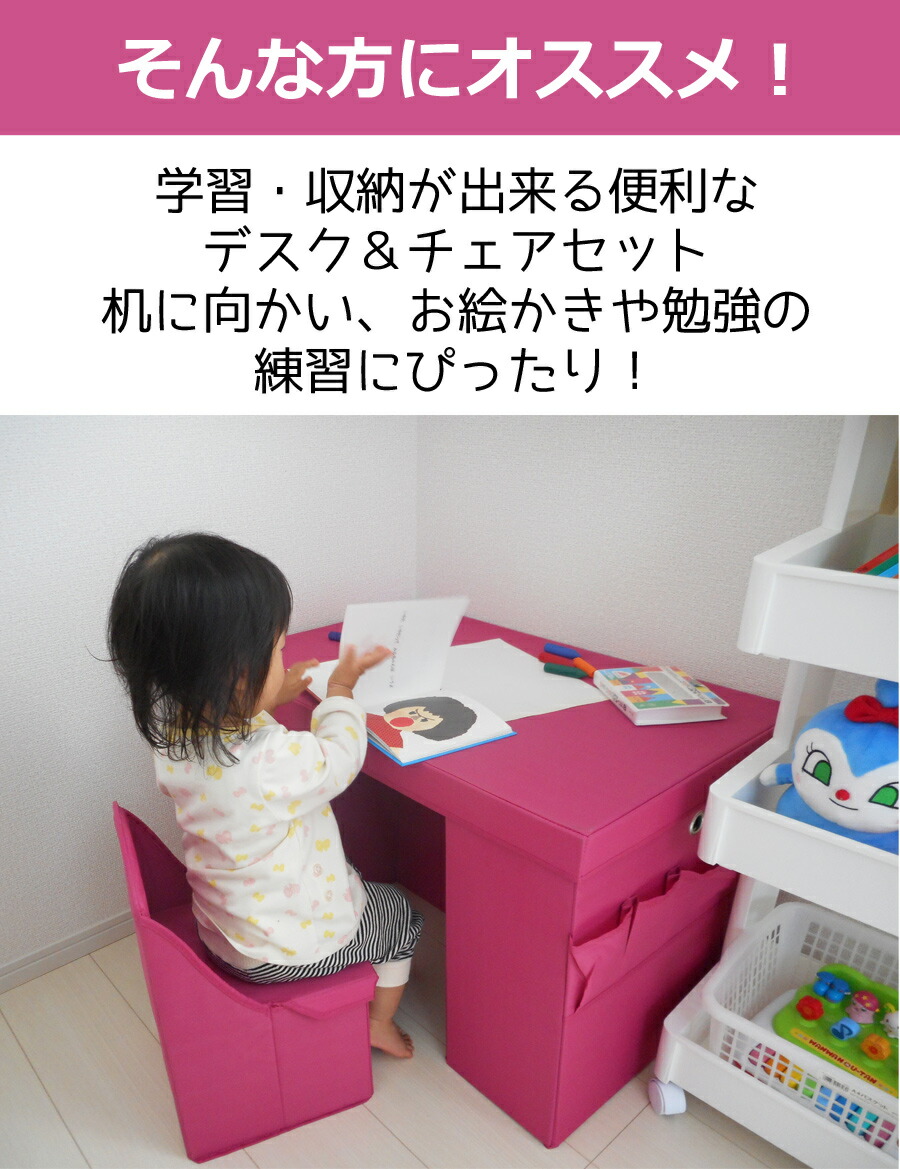 クーポンで5 491円 デスク 女の子 2点セット セット デスクチェア 男の子 子供用 折りたたみ チェア チェアセット デスクセット