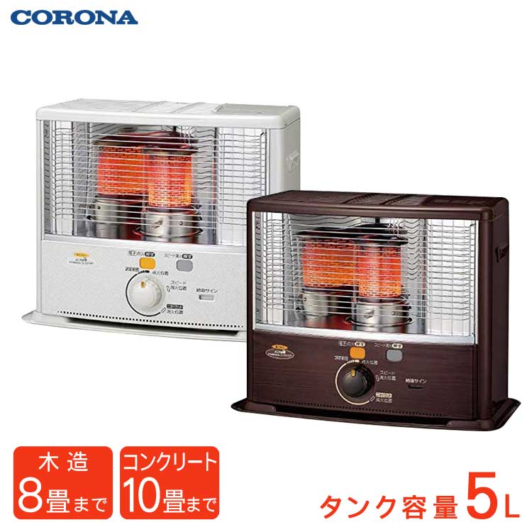 電源不要 レトロ コンクリート10畳 石油ストーブ 雑貨 反射式石油ストーブ 反射型石油ストーブ クーポンで100円off 木造8畳 木造8畳 電気毛布 電池点火タイプ おしゃれ 日本製 石油暖房 暖房器具 Corona コロナ Sx E2919wy M Sx E2919wy W 壱番館ｓｈｏｐ石油