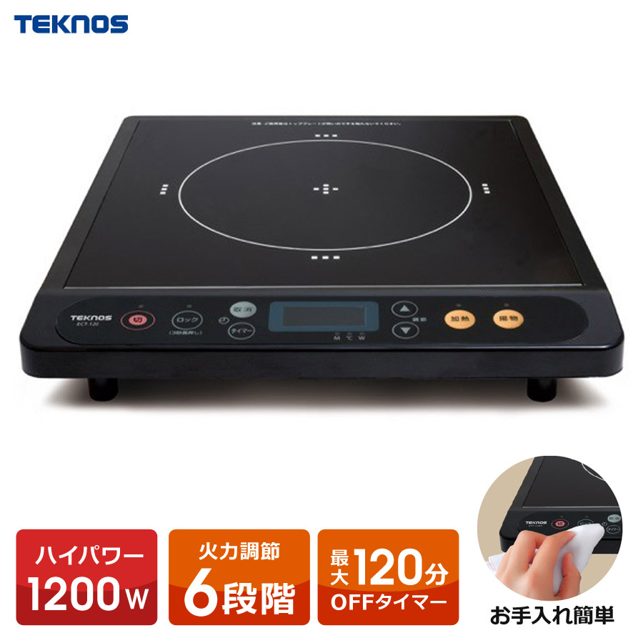 楽天市場 クーポンで100円off 11日1 59迄 Ihクッキングヒーター Ih調理器 10w タイマー 保温 ロック機能付き 薄型モデル 1口 卓上ihクッキングヒーター Ihコンロ 電磁調理器 Ih調理器 新生活 一人暮らし Teknos テクノス Ect 12 壱番館ｓｈｏｐ