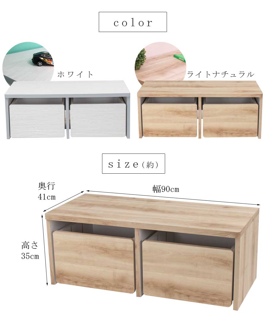 クーポンで500円off 11日1 59迄 日本製 子供用 収納ベンチ キャスター付き 日本製 2年保証 組立品 おしゃれ 子供用 キッズ用 収納家具 ワゴン 収納ボックス おしゃれ かわいい 木目調 おもちゃ収納 絵本収納 小物収納 入学祝 新学期 新生活 インテリア Os 00 代引 同