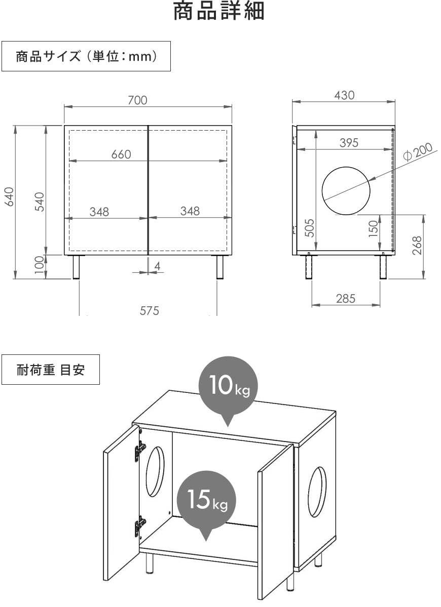 猫用キャビネット 猫 トイレ 隠す 家具 幅70cm キャビネット 組立品 トイレ収納 隠せる 猫砂飛散防止 トイレカバー レストルーム おしゃれ 収納家具 収納ラック インテリア Napierprison Com