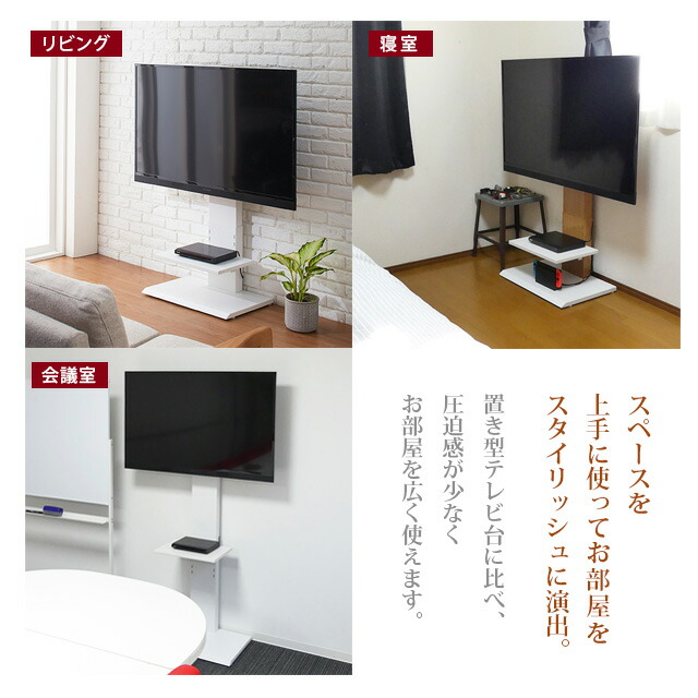 クーポンで1000円off 26日1 59迄 壁掛け風アングルテレビ台 ハイ 32v 60v対応 ハイタイプ 角度 高さ調節 アジャスター 電源タップ収納 背面収納 伸縮 テレビ台 Tv台 壁寄せテレビスタンド おしゃれ Kuroshio 代引 同梱不可 Onpointchiro Com