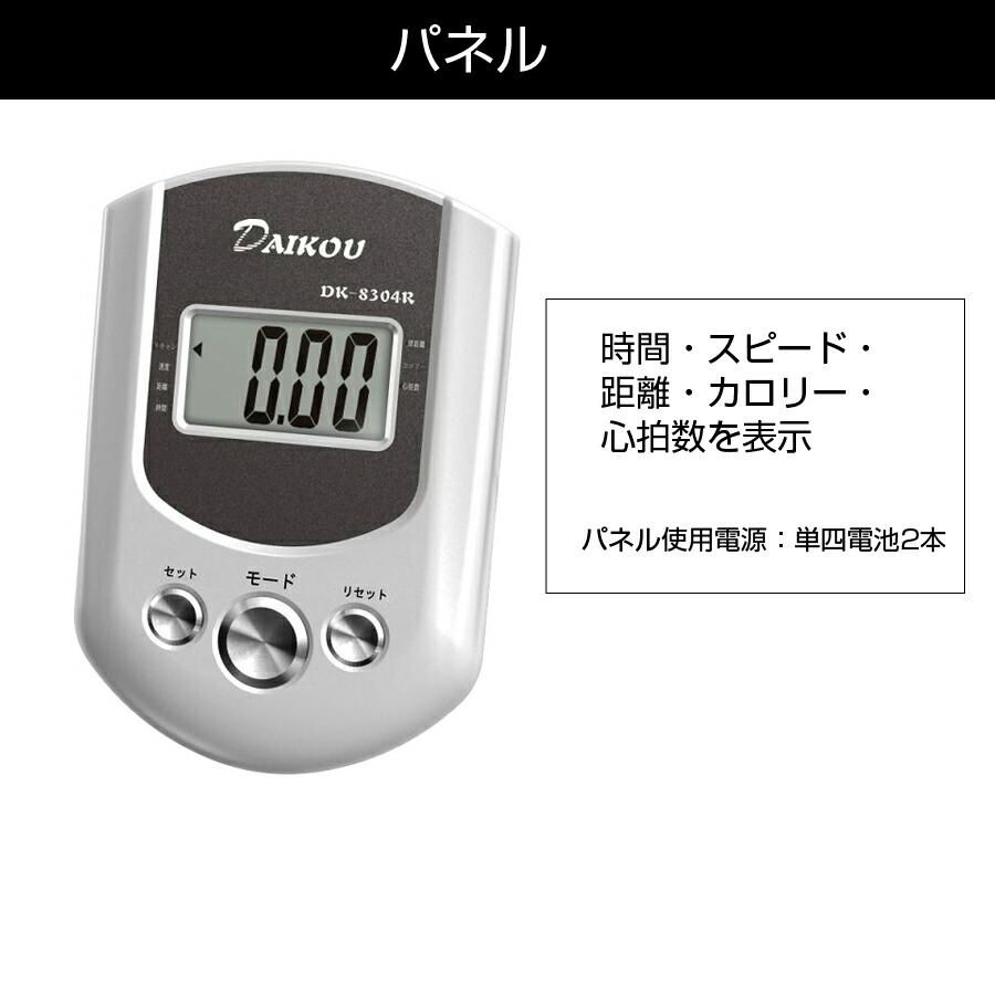 心拍数表示 時間 カロリー 低床リカンベントバイク フィットネスバイク エクササイズバイク 足こぎマシン フィットネスバイク フィットネス トレーニング モニター付き 足こぎ器具 スピード マグネット式 足こぎマシーン 距離 パネル付き フィットネスバイク 家庭用 低床 心拍数表示 時間 カロリー 低床リカンベントバイク フィットネスバイク エクササイズバイク 足こぎマシン フィットネスバイク フィットネス トレーニング モニター付き 足こぎ器具 スピード マグネット式 足こぎマシーン 距離 パネル付き フィットネスバイク 家庭用 低床