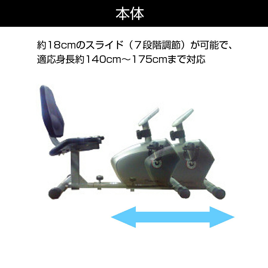 心拍数表示 時間 カロリー 低床リカンベントバイク フィットネスバイク エクササイズバイク 足こぎマシン フィットネスバイク フィットネス トレーニング モニター付き 足こぎ器具 スピード マグネット式 足こぎマシーン 距離 パネル付き フィットネスバイク 家庭用 低床 心拍数表示 時間 カロリー 低床リカンベントバイク フィットネスバイク エクササイズバイク 足こぎマシン フィットネスバイク フィットネス トレーニング モニター付き 足こぎ器具 スピード マグネット式 足こぎマシーン 距離 パネル付き フィットネスバイク 家庭用 低床