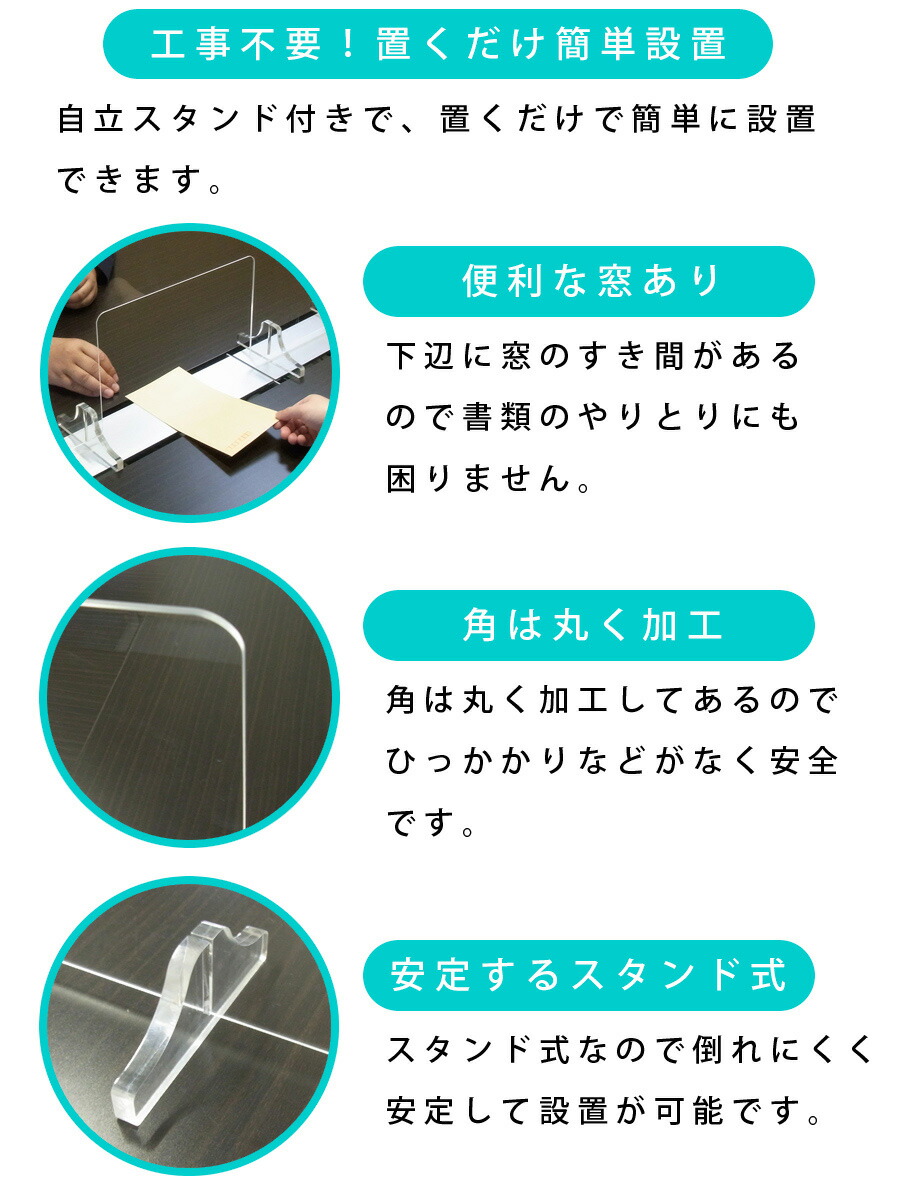 最高の上品品質 パーテーション 机 受付 仕切板 間仕切り板 アクリル板 クリア 透明 アクリルパネル 飛沫感染防止 会社 オフィス 窓口 飲食店 お店 レジ アクリルパーテーション 7点セット 窓付き W900 H570mm 工事不要 飛沫防止 デスク用 スタンド式 ウイルス対策 最高の上品品質 パーテーション 机 受付 仕切板 間仕切り板 アクリル板 クリア 透明 アクリルパネル 飛沫感染防止 会社 オフィス 窓口 飲食店 お店 レジ アクリルパーテーション 7点セット 窓付き W900 H570mm 工事不要 飛沫防止 デスク用 スタンド式 ウイルス対策