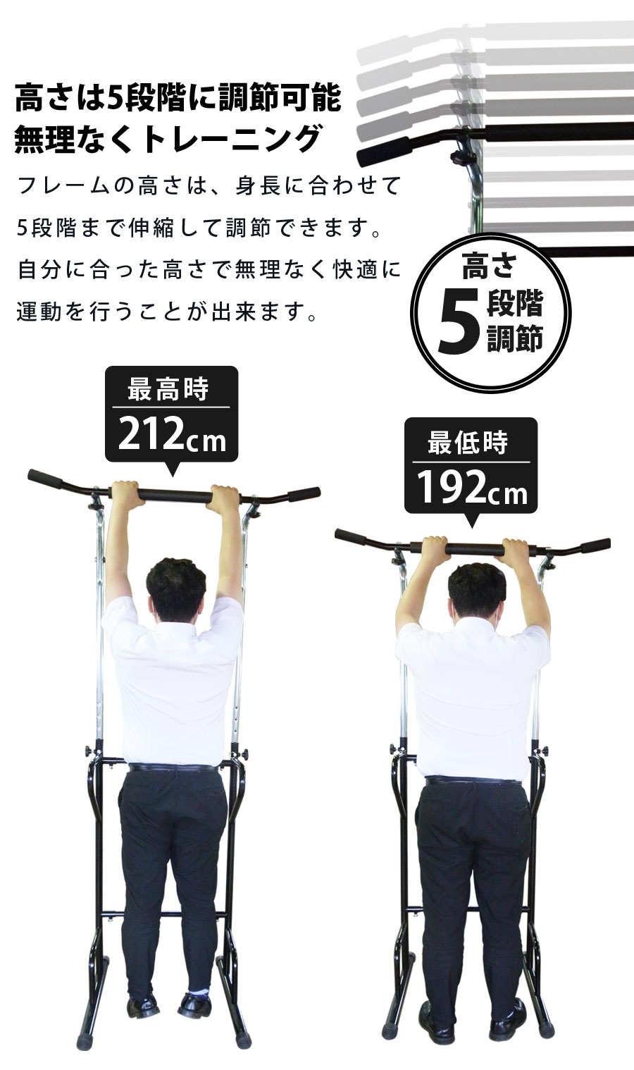 楽天市場 ぶら下がり健康器 192 212cm 高さ 5段階調高 耐荷重1kg トレーニング 運動不足解消 家トレ 室内 自宅 懸垂器具 筋トレグッズ ぶら下がり コンパクト ダイエット 壱番館ｓｈｏｐ