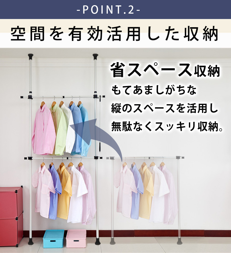 クーポンで100円off 11日1 59迄 つっぱり棒 2段 耐荷重100kg 伸縮 高さ調節 ハンガーラック ロング 天井突っ張り式 突っ張り棒 ポールハンガー 壁面 部屋干し 室内物干し 洗濯物 服 衣類 収納 省スペース Csecully Fr