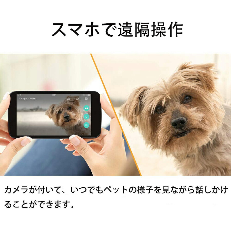 限定価格セール P5倍 23日1 59迄 Petoneer Nutri Vison ペット用 自動給餌器 カメラ付き 自動餌やり機 犬猫お留守番対策 見守りカメラ搭載 Alexa対応 ペットニア Fdw0 Smartpipe Com Br 限定価格セール P5倍 23日1 59迄 Petoneer Nutri Vison ペット用 自動給餌器 カメラ付き 自動餌やり機 犬猫お留守番対策 見守りカメラ搭載 Alexa対応 ペットニア Fdw0 Smartpipe Com Br