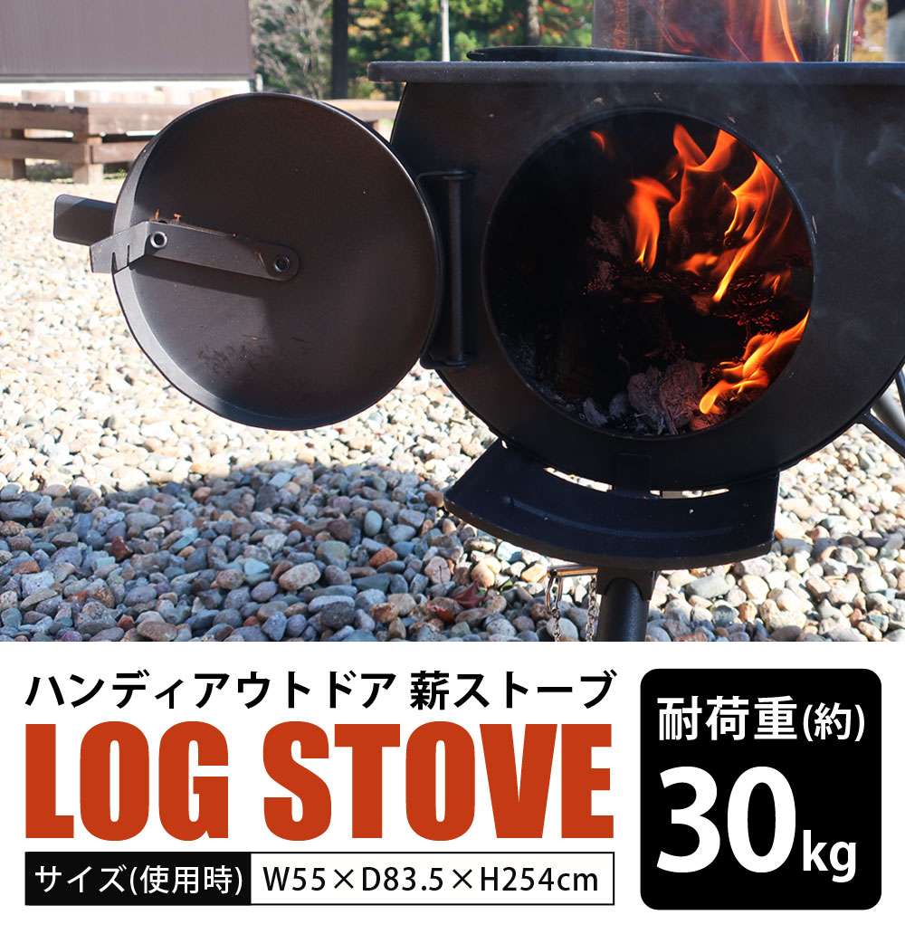 屋外 アウトドアコンロ コンパクト 薪ストーブ 火の粉止め 屋外ストーブ 暖房 暖房 火の粉止め q コンロ 焚き火台 えんとつ 折り畳み式 Lf Hos010 壱番館shop薪ストーブ Landfield 調理 煙突 キャンピングコンロ 車載 焚き火台 アウトドアコンロ 着後レビューで 屋外 アウトドアコンロ コンパクト 薪ストーブ 火の粉止め 屋外ストーブ 暖房 暖房 火の粉止め q コンロ 焚き火台 えんとつ 折り畳み式 Lf Hos010 壱番館shop薪ストーブ Landfield 調理 煙突 キャンピングコンロ 車載 焚き火台 アウトドアコンロ 着後レビューで