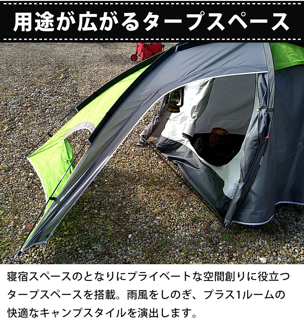 高い品質 2ルームテント 耐水圧3000mm 1 2人用 タープスペース付テント キャンピングテント フライシート付 キャンプ用品 防風 防水 二重構造 Landfield Lf Tt010 Gy Gw 壱番館ｓｈｏｐ 在庫一掃 Www Jajoma De