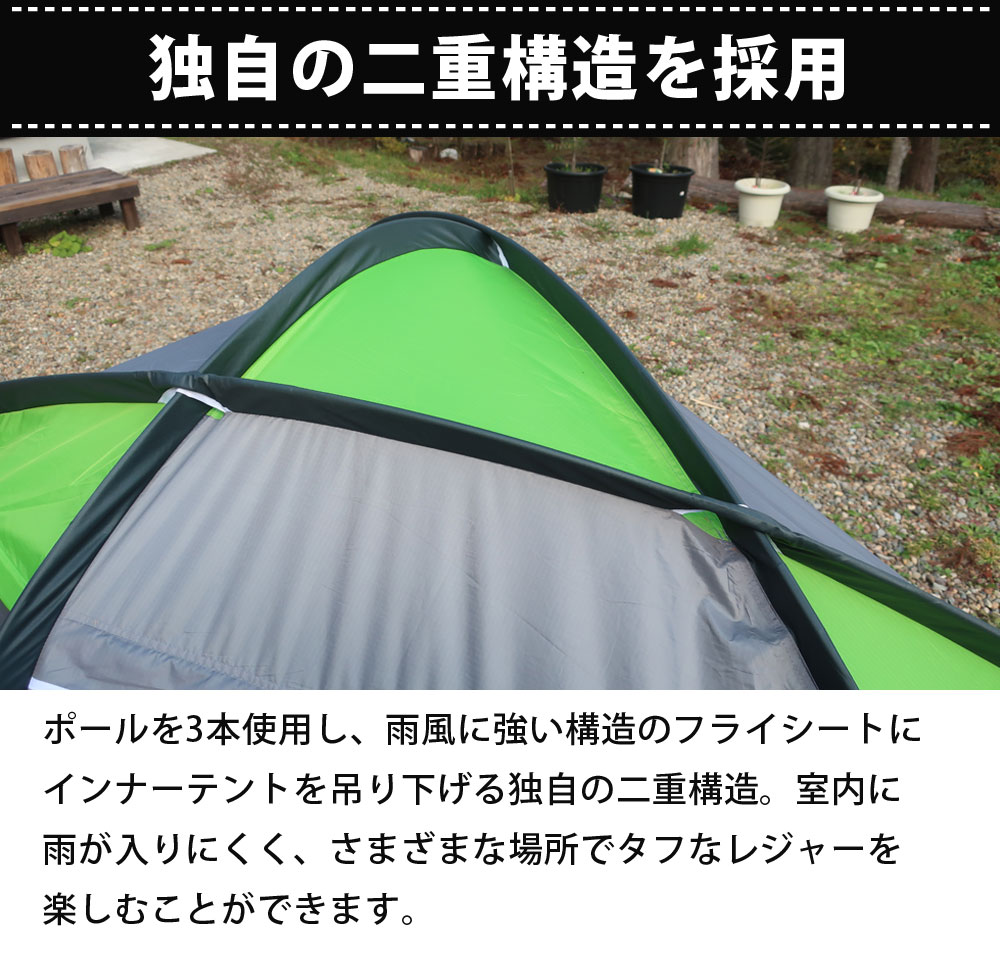 高い品質 2ルームテント 耐水圧3000mm 1 2人用 タープスペース付テント キャンピングテント フライシート付 キャンプ用品 防風 防水 二重構造 Landfield Lf Tt010 Gy Gw 壱番館ｓｈｏｐ 在庫一掃 Www Jajoma De
