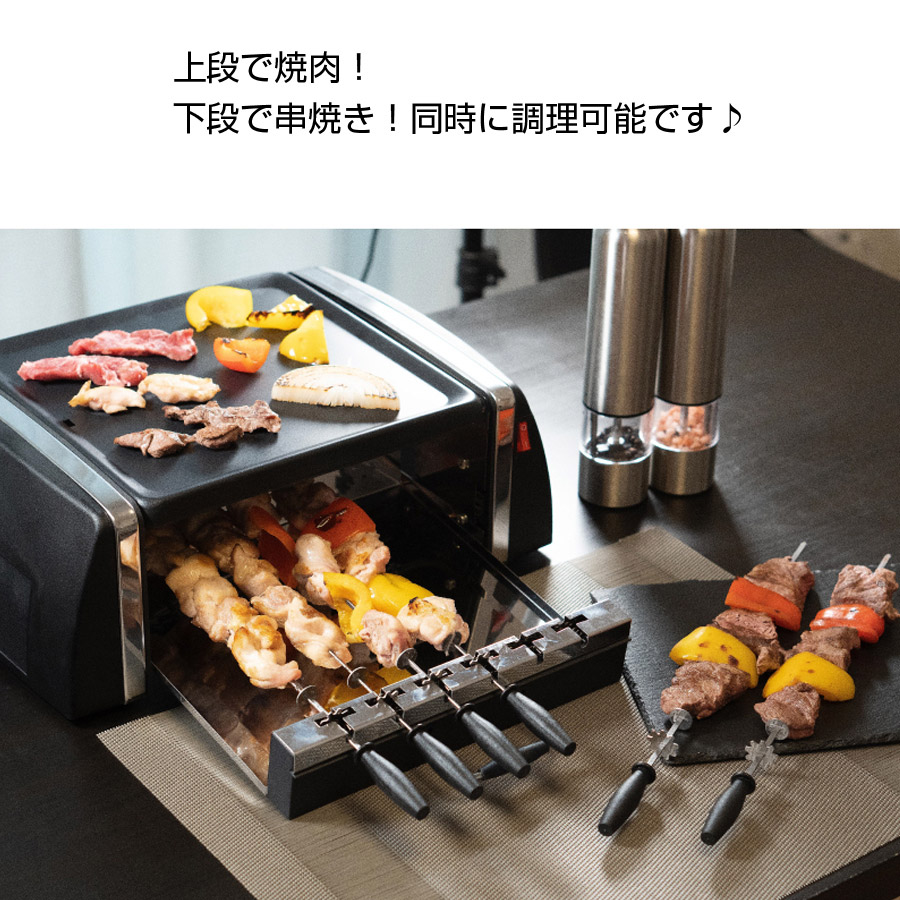 人気ブランド 自動回転グリル ホットプレート グリルプレート 焼肉 焼き鳥 時短調理 おうちごはん Puretone Sc T666 セール品 Carlavista Com