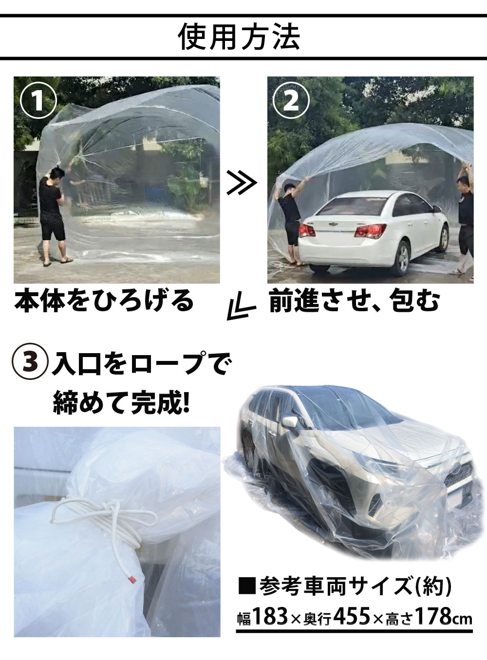 楽天市場 Sale 車用浸水対策カバー 着後レビューで選べる特典 ボディカバー 冠水車 250 600 35cm 防災用品 水害対策 袋 防災用品 災害用品 防水 カー用品 便利グッズ 収納 洪水 Sunruck サンルック Sr Fp01 壱番館ｓｈｏｐ