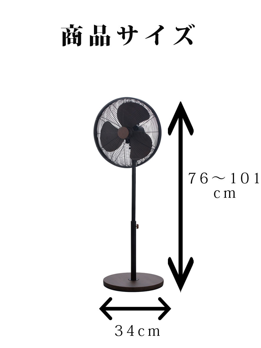 扇風機 30cm羽根 リビングファン リビング扇風機 おしゃれ 木目調 メタルリビングファン 左右首振り アロマケース付き インテリアに馴染む デザイン家電 Pieria ピエリア Flv 302 Nwd Butlerchimneys Com