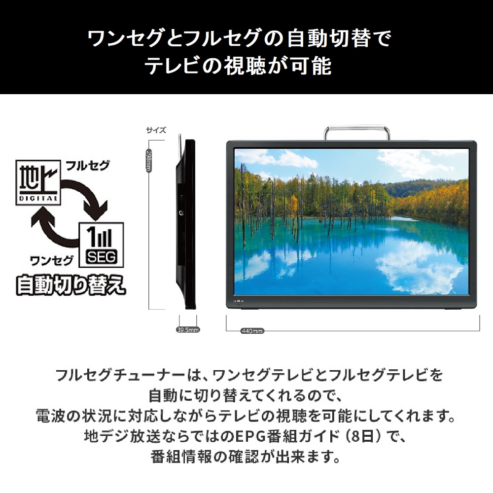 超歓迎 ポータブル液晶テレビ 19インチ 録画機能付き バッテリー内蔵 19v型 充電式 Ac Dc対応 車載バッグ付属 Overtime Ot Pt19te 最安値に挑戦 Neostudio Ge