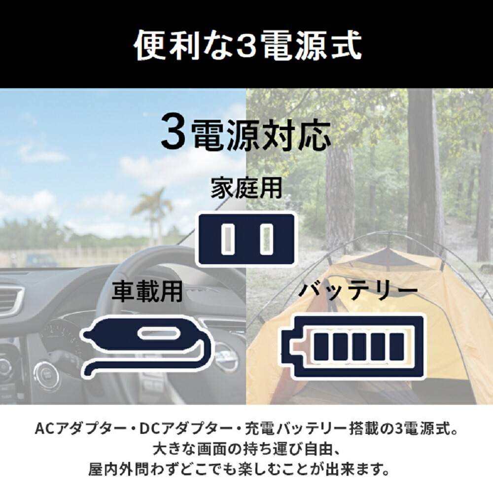 超歓迎 ポータブル液晶テレビ 19インチ 録画機能付き バッテリー内蔵 19v型 充電式 Ac Dc対応 車載バッグ付属 Overtime Ot Pt19te 最安値に挑戦 Neostudio Ge
