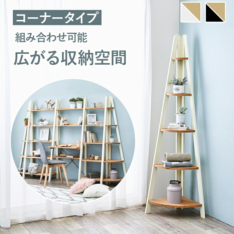 隈仕合せ 保管 ラック 壁面収納 イフェクティヴ使う ステイト物間 デッドスペース ひけらかす 簡単 計画 Mcc 6690nw 代わり引き不可 同包装不可 Blackfishmarine Com