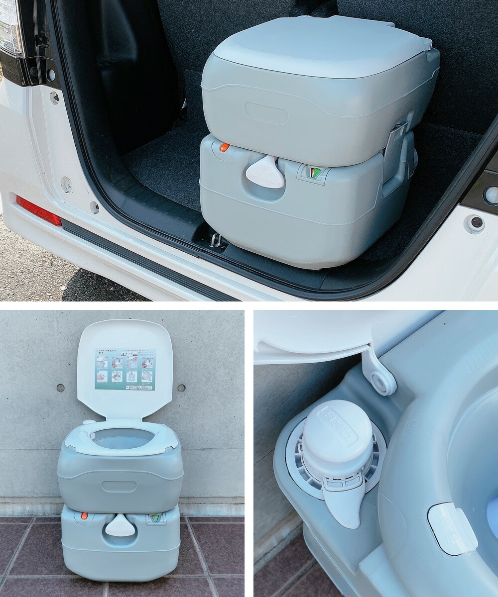 ポータブル水洗トイレ21L水洗式タンク取り外しタイプ洋式ポータブルトイレ介護トイレ簡易トイレ非常用トイレ災害トイレ携帯トイレ便座防災グッズアウトドア車中泊持ち運びSunRuckサンルックSR-PT4521