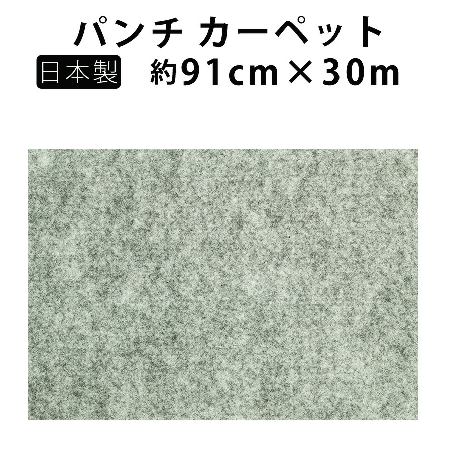 【当選確からしさ1/2！最大限度100%尖んがりうしろ側】 エコ殴り付ける 楽になることの日本製 防炎 殴り付ける引っ敷き 幅91珊 30m一巻き DIY 出来事 ワタナベ実業 EP-505 【代引不可】