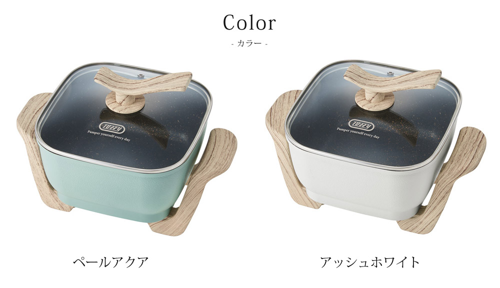 グリル鍋 1台6役 コンパクト マルチ電気鍋 2.8L ひとり鍋 Toffy トフィー 小型 蓋付き 一人用 電気鍋 ミニ 電気グリル鍋