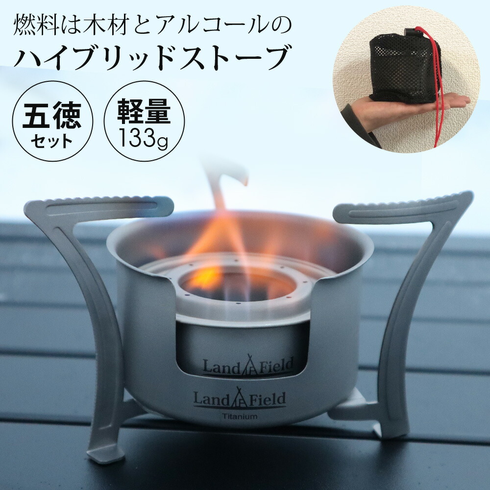 楽天市場】【クーポンで16020円】 薪ストーブ 折りたたみ式 収納