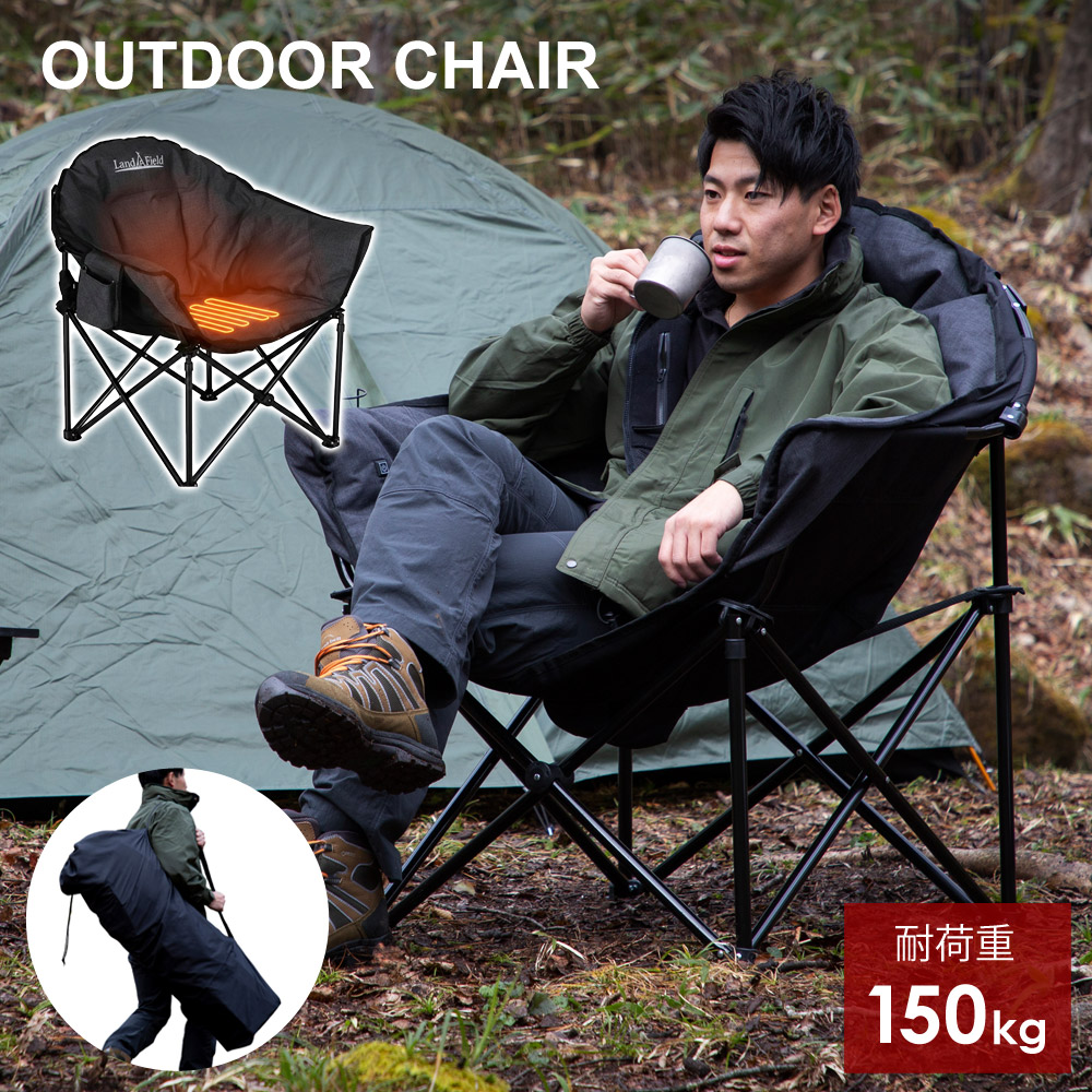 楽天市場】【公式】 アウトドアチェア ヒーター内蔵 折りたたみ 温度