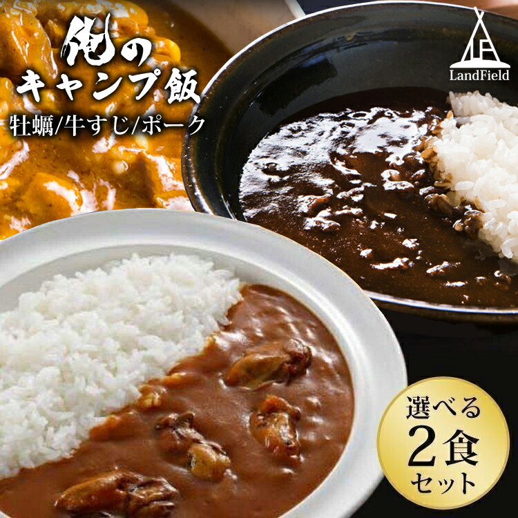楽天市場】南海食品 鹿児島黒豚カレー 180g×30個 B7【同梱・代引き不可