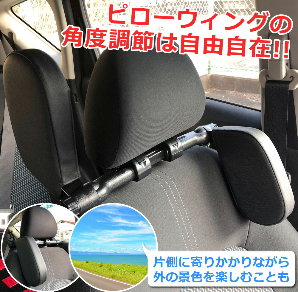 期間限定3980 3780円 車用 首枕 ネックパッド 工具不要 睡眠 携帯枕 角度調節 車用品 Sunruck 後付け 昼寝 ヘッドレスト 旅行 頭 車内 ドライブ ネッククッション 車中泊 サポート カー用品 首 休憩 カークッション ネックピロー クッション まとめ買い特価 68 割引