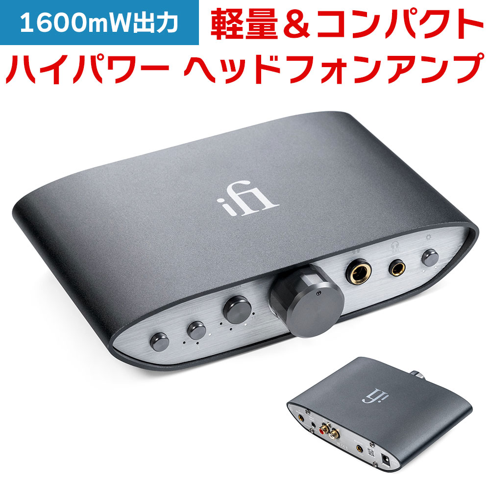 特価】 iFi audio GO blu ポータブルヘッドホンアンプ 【新品