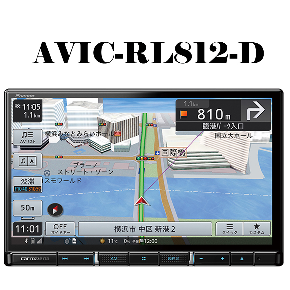 カロッツェリア パイオニア 楽ナビ AVIC-RZ812-D-