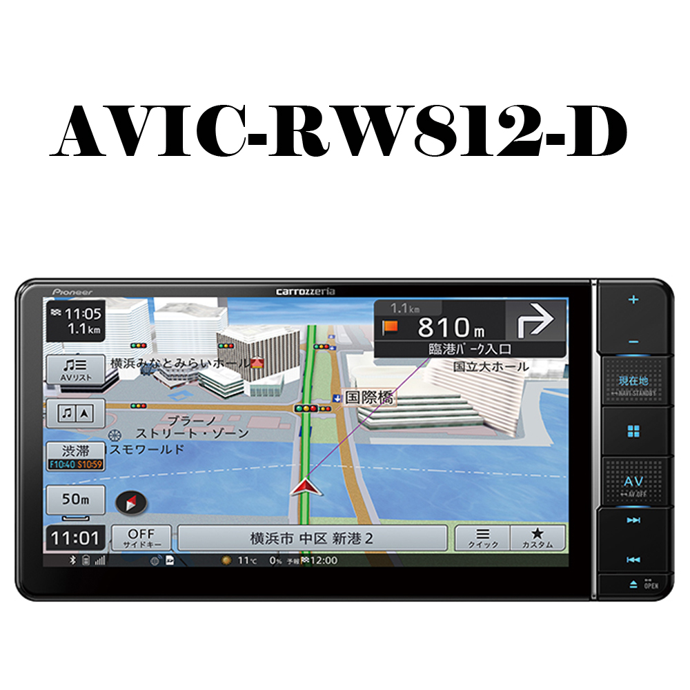 67％以上節約 パイオニア AVIC-RZ512 7V型HD TV Bluetooth USB