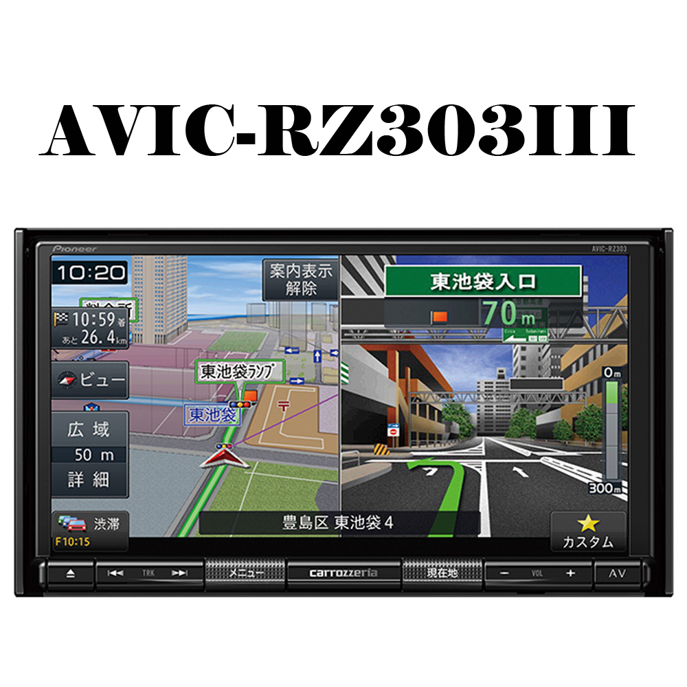 パイオニア カロッツェリア ナビ AVIC-RZ7812-D Pioneer 自動車