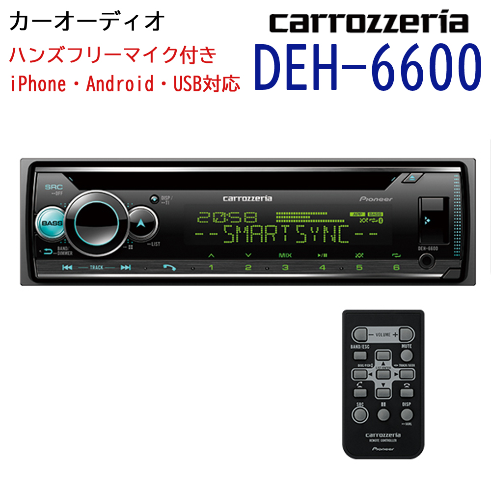 楽天市場】carrozzeria CD/USB/チューナー 1DIN メインユニット WMA