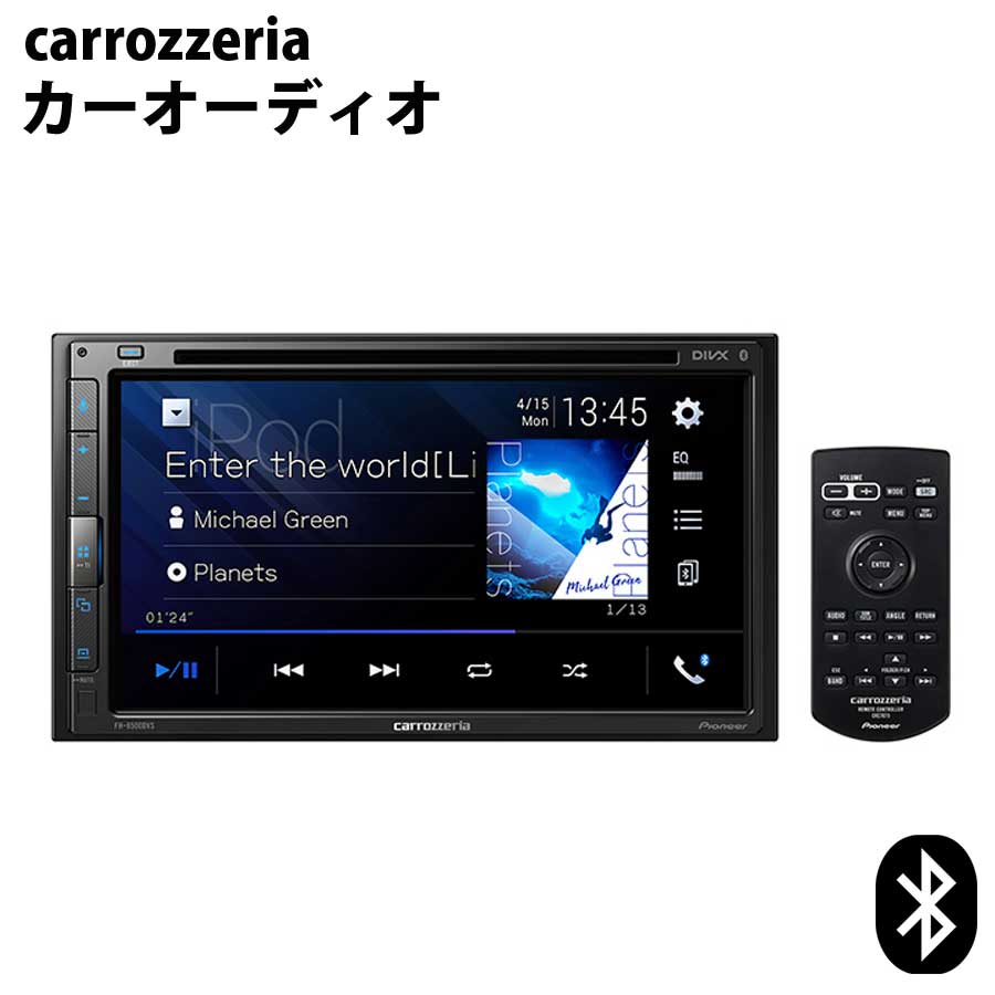 carrozzeria DVD-V VCD CD Bluetooth USB チューナー DSPメインユニット pioneer カロッツェリア  パイオニア FH-8500DVS 再再販！