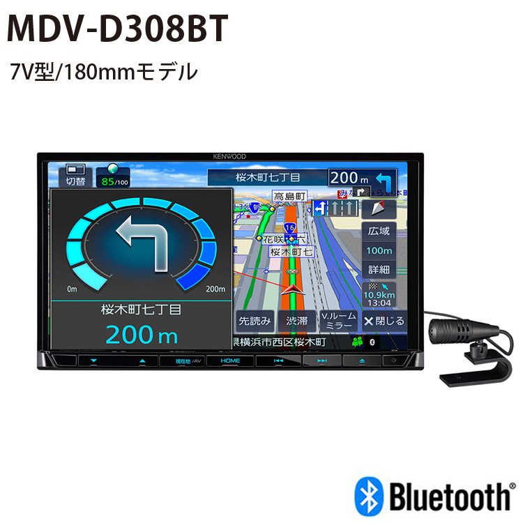 激安格安割引情報満載 D MDV-D709BTW Type フルセグ 200mmワイドモデル KENWOOD 彩速