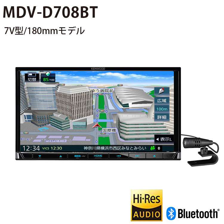 カーナビ 7v型 7インチ 多言語対応 Sd Dvd Usb 地デジ カーナビゲーション Mdv