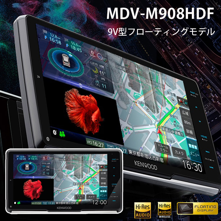 彩速ナビ カーナビ Type D ワンセグ Bluetooth 7V型 7インチ 200mmワイドモデル CD USB SD AVナビ  専用ドラレコ連携 KENWOOD ケンウッド MDV-D308BTW 全ての