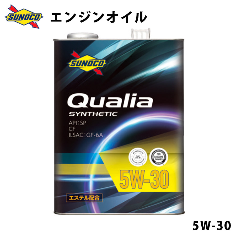 P5倍 9 30限定 Qualia 5W-30 合成スタンダードオイル オイル交換 おすすめ 添加剤 メンテナンス チューニング 粘度 油膜 ブレンド  20L SUNOCO 代引不可 同梱不可 独特の上品