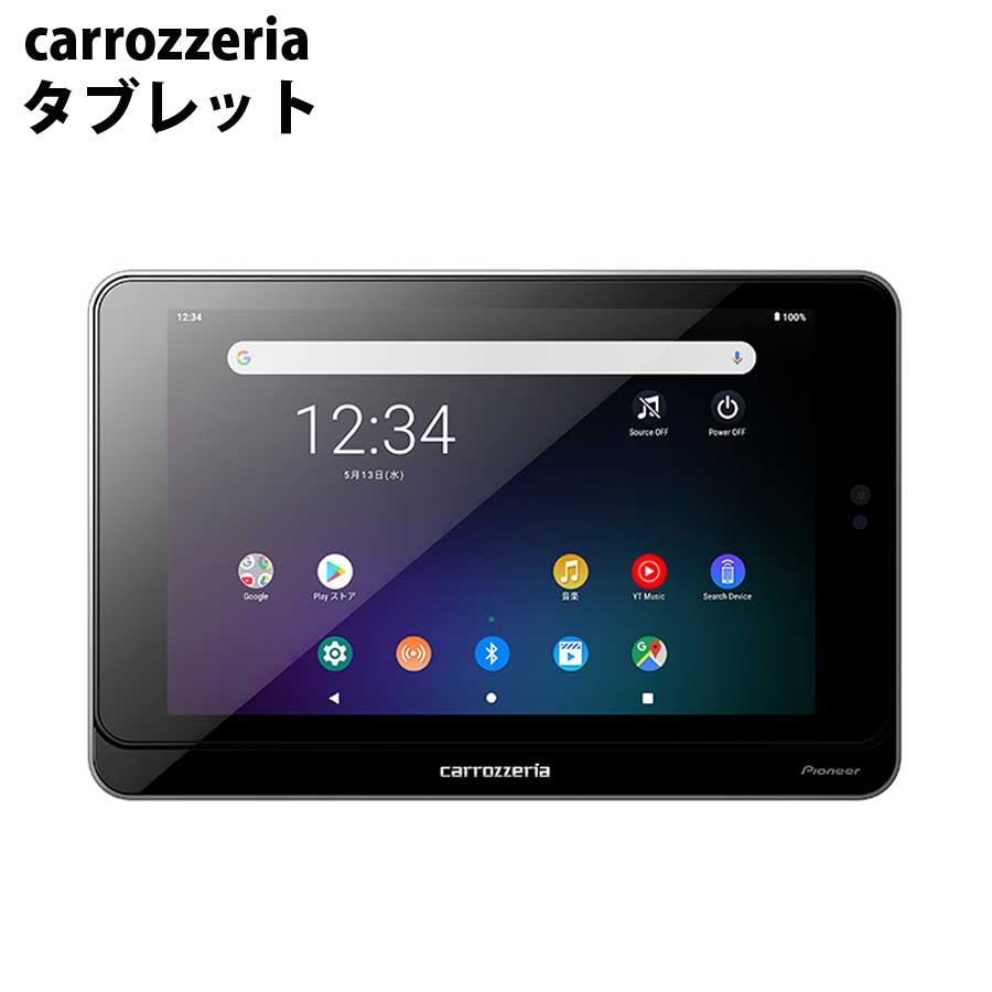 carrozzeria タブレット pioneer タブレット カロッツェリア パイオニア SDA-700TAB 【代引不可】